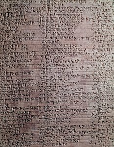 Lertavla från den gudomliga Shamashs tempel av Mesopotamian Mesopotamian
