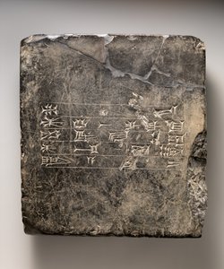 Kassite kilskriftstavla med sumerisk dedikationsinskrift från Ekur, ca 1500-1400-talet f.Kr. (svart marmor) av Mesopotamian Mesopotamian