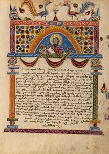 Dekorerad textsida med halvfigur av Carpianus av Mesrop of Khizan