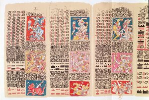 Faksimilkopia av en sida i Dresden Codex (se även 82558) av Mexican School
