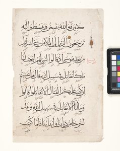 Page Of A Koran (penselbläck och bladguld på papper) av Middle Eastern School