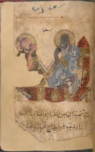 Vise Aristoteles och en elev. av Middle Eastern School