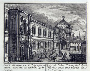 Utsikt över Nikolskaya-tornet (eller Sankt Nikolaus-tornet, byggt 1491, arkitekten Pietrio Antonio Solari (1445-1493) och arsenalen i Moskva (Ryssland) (Utsikt över Nikolskaya-tornet och vapenhuset i Moskva). Konstverk av Mikhail Ivanovich Makhaev ( 1718-1 av Mikhail Ivanovich (after) Makhaev