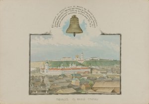 Utsikt över Tobolsk från söder, 1862.
