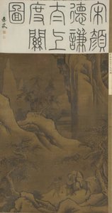 Laozi korsar passet, ca 1600