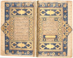 Koranen, troligen Tabriz, ca 1540-50 av Mir Hussein Al Sahavi Al Tabrizi