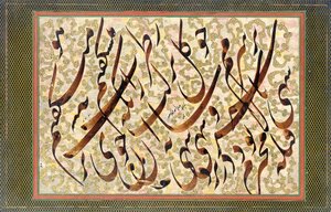 Kalligrafi, 1871 av Mirza Gholam Reza Esfahani