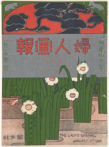 januari 1907 Damens grafik (titel på objekt) Fujin gaho (titel på objekt)