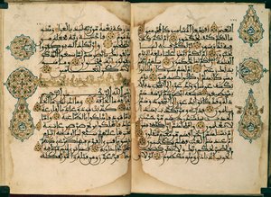 En Koran skriven med Maghribisk skrift, Or. 1405, ff.370v-371