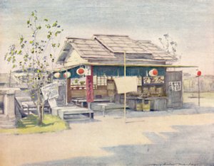 "Ett tehus", 1903 av Mortimer L Menpes