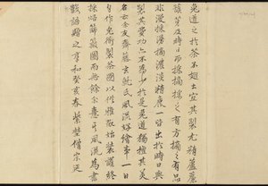 Illustrationer av teproduktionen i Uji av Motonari Sait?