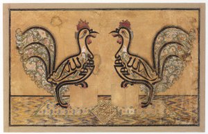 En kalligrafisk panel, 1877 av Mirza Husayn i Isfahani Mishkin Qalam