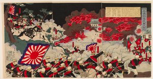 Vår armés stora seger vid Pyeongyangs fall i Korea av Mōsai Shungyō