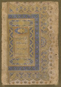 Höger frontispice från Late Shahjahan Album, c.1650 av Mughal School