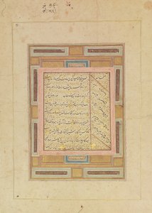 Kalligrafisida, tidigt 1600-tal. av Muhammad Husain Kashmiri