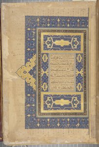 Fol 1 recto, Timurid Quran, 1441 (bläck & guld på papper)
