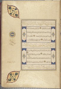 Fol 22 recto, Timurid Quran, 1441 (bläck & guld på papper)