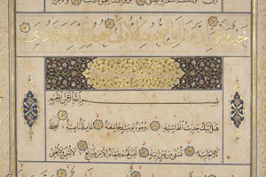 Fol 311 recto, Timurid Quran, 1441 (bläck & guld på papper)