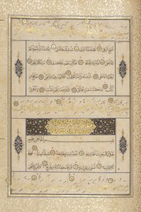 Fol 311 recto, Timurid Quran, 1441 (bläck & guld på papper)