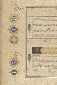 Fol 311 recto, Timurid Quran, 1441 (bläck & guld på papper)
