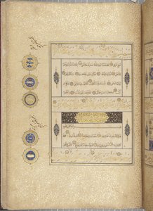 Fol 311 recto, Timurid Quran, 1441 (bläck & guld på papper)