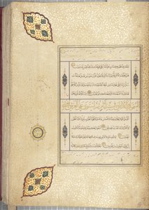 Fol 83 recto, Timurid Quran, 1441 (bläck & guld på papper)