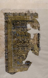 Folio från ett Koranmanuskript, daterat A.H. 531 A.D. 1137. av Muhammad al Zanjani