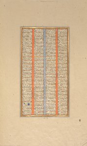 Sida med kalligrafi från en Shahnamas kungabok, 1562-83. av Muhammad ibn Taj al Din Haidar