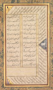 Sida från en Panj Ganj Five Treasures of Abd al-Rahman Jami Persian, 1414-1492..., 1520-1607.