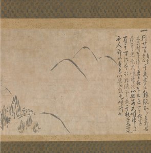 Avsnitt av drömdagboken Yume no ki med en skiss av berg, ca. 1203-10. av Myoe Koben