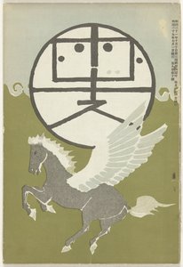 Jui 1906 Hototogisu