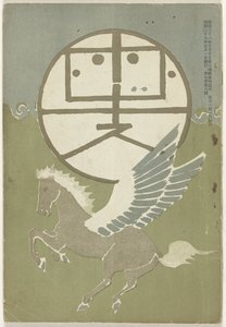 maj 1906 Hototogisu