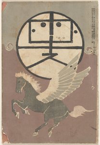 september 1906 Hototogisu (titel på objekt)