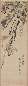 Åldrad tall, 1717-1780. av Nakayama Koyo
