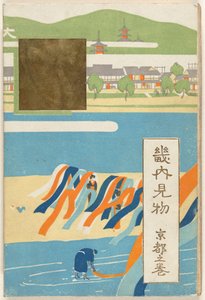 Kyoto-delen Kyoto no maki (titel på objekt)