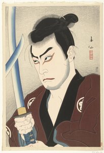Wuhei Hayashi av Natori Shunsen