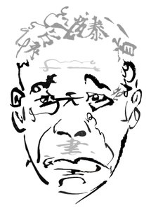 Takashi Shimura, 2023 (Jigita) av Neale Osborne