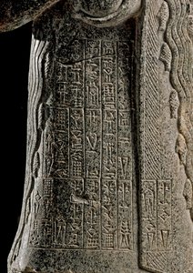 Sumerisk konst: Detalj av statyn av Gudea, prins av Lagash kallad "" med den forsande vasen"" och tillägnad gudinnan Geshtinanna - Skulptur i dolerit från Tello (Girsu en Mesopotamie), Mot 2120 f.Kr. Höjd: 62 cm, Bredd: 25,60 cm - Paris, Muse av Neo-Sumerian Neo-Sumerian