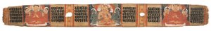 Folio 2r Goddess Prajnaparamita, från Astasahasrika Prajnaparamita (bläck & färger på palmblad och trä) (för detaljer se 430761)