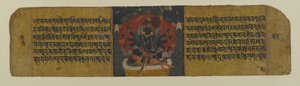 Sida från ett buddhistiskt manuskript som föreställer en av Pancharaksha-gudinnorna, 1400-talet (bläck & wc på papper) av Nepalese School