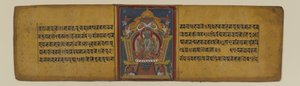 Sida från ett buddhistiskt manuskript som föreställer en av Pancharaksha-gudinnorna, 16-1600-talet (bläck och akvarell på papper) av Nepalese School