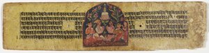 Dyrkan av en stupa, 1659 (ogenomskinlig wc och bläck på papper) av Nepalese School