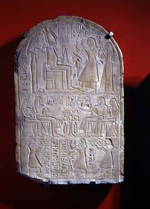 Stela av Iuny (sten) av New Kingdom Egyptian