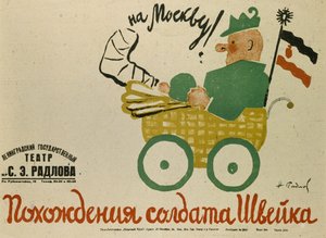 Affisch för pjäsen Den gode soldaten Švejk av Jaroslav Hašek, 1929 av Nikolai Ernestovich Radlov
