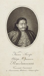 Porträtt av Prins Fjodor Yuryevich Romodanovsky
