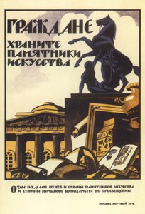 Hjälp till att bevara konsten från de förflutna tiderna, 1919. av Nikolai Nikolaevich Kupreyanov