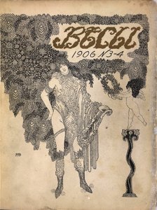 Omslag till den symbolistiska tidskriften Vesy The Balance, 1906