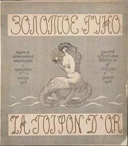 Omslag till tidskriften Zolotoe Runo The Golden Fleece No 1