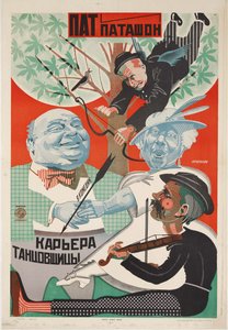 Filmaffischen Pat och Patachon: Dansarnas karriär - Nikolai Petrovich Prusakov (1900-1952). Färglitografi av Nikolai Petrovich Prusakov