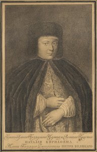 Porträtt av tsarinen Natalia Naryshkina 1651-1694, hustru till tsar Alexis I av Ryssland, 1766 av Nikolay Yakovlevich Kolpakov
